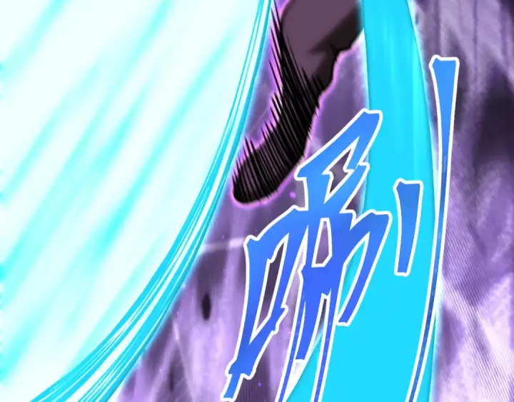 漫画《高武：登陆未来一万年》第110话 来啦老弟？第36张图