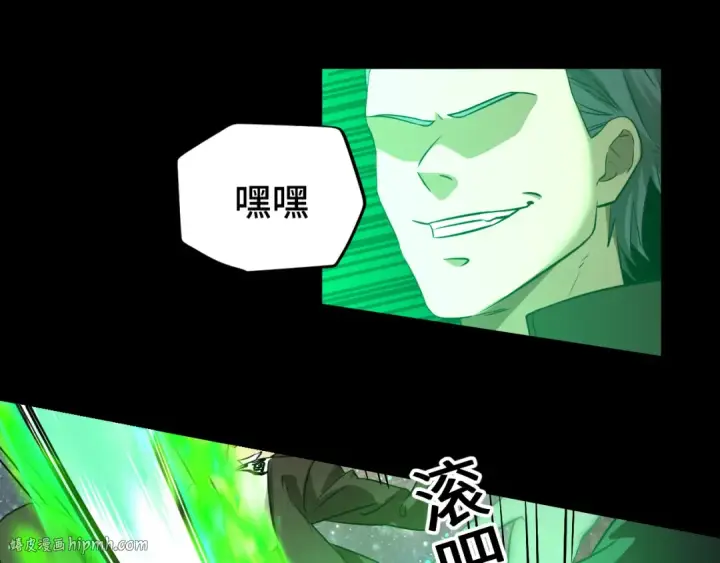 漫画《高武：登陆未来一万年》第110话 来啦老弟？第64张图