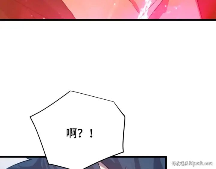 漫画《高武：登陆未来一万年》第110话 来啦老弟？第96张图