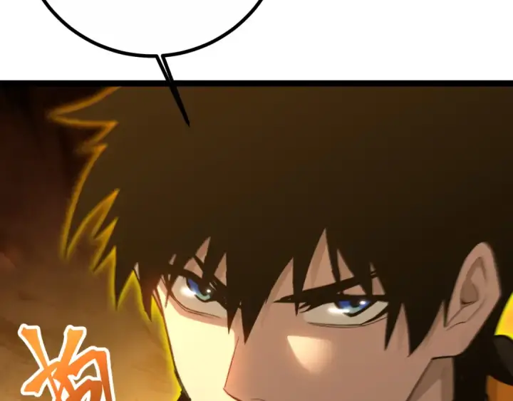漫画《高武：登陆未来一万年》第111话 魔极态第113张图