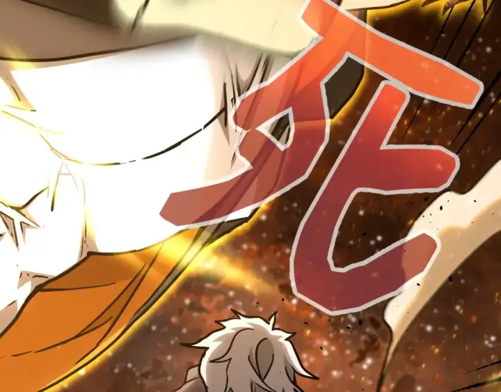 漫画《高武：登陆未来一万年》第111话 魔极态第123张图