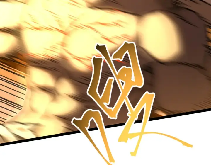 漫画《高武：登陆未来一万年》第111话 魔极态第126张图