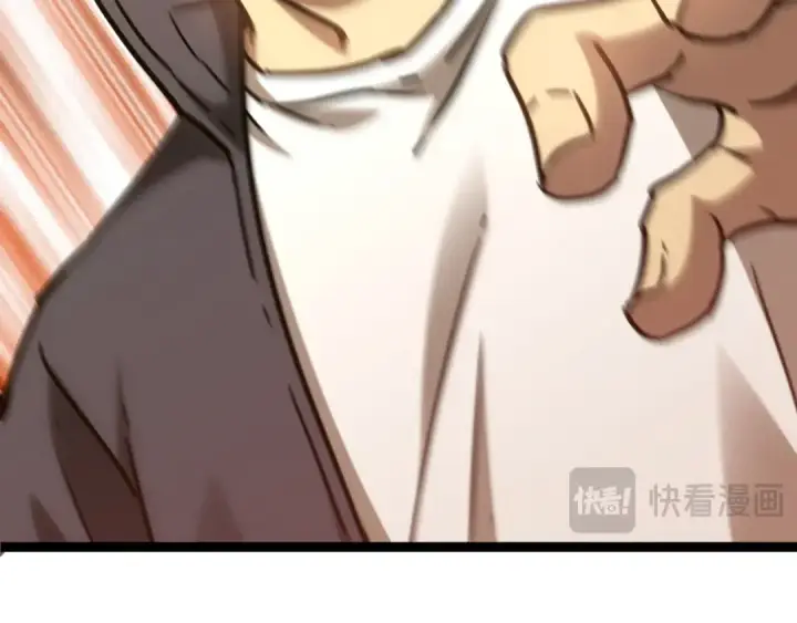 漫画《高武：登陆未来一万年》第111话 魔极态第133张图