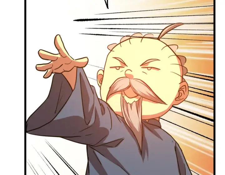 漫画《高武：登陆未来一万年》第111话 魔极态第165张图