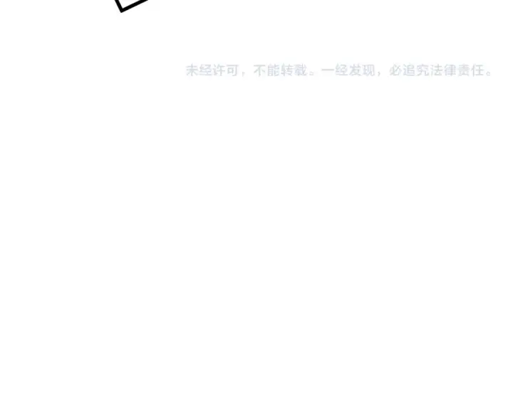 漫画《高武：登陆未来一万年》第111话 魔极态第196张图