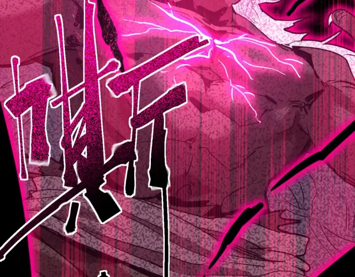 漫画《高武：登陆未来一万年》第111话 魔极态第21张图