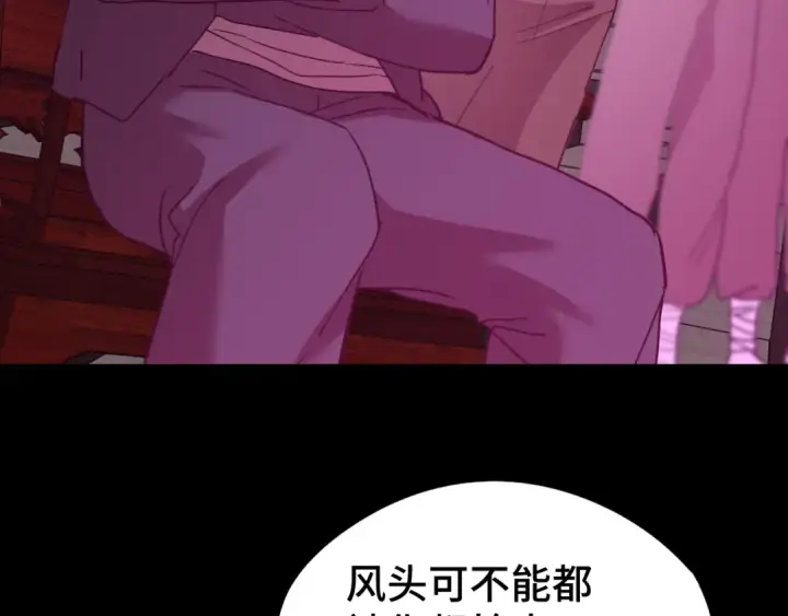 漫画《高武：登陆未来一万年》第111话 魔极态第52张图