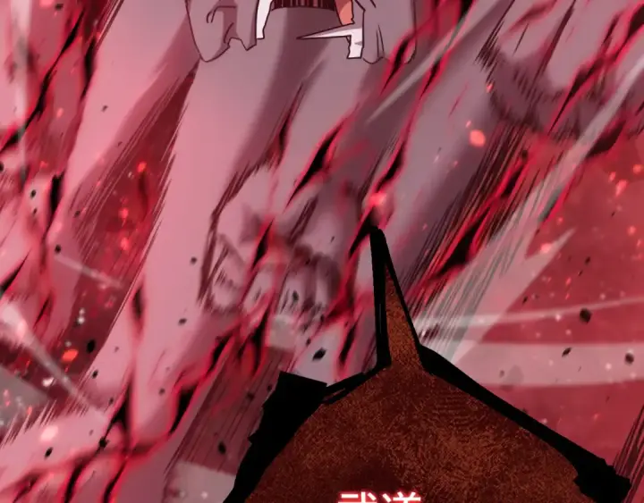 漫画《高武：登陆未来一万年》第111话 魔极态第69张图