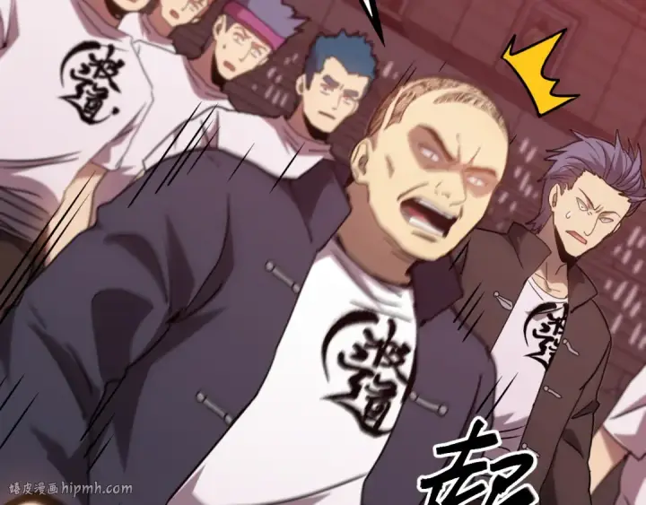 漫画《高武：登陆未来一万年》第111话 魔极态第96张图