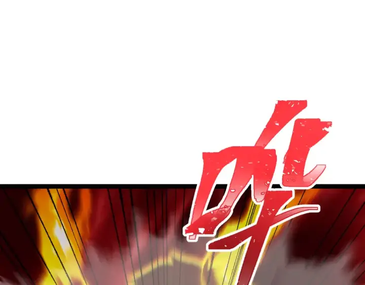 漫画《高武：登陆未来一万年》第111话 魔极态第99张图