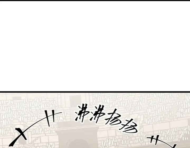 漫画《高武：登陆未来一万年》第112话 买好保险第153张图