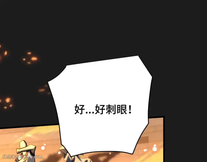 漫画《高武：登陆未来一万年》第112话 买好保险第192张图