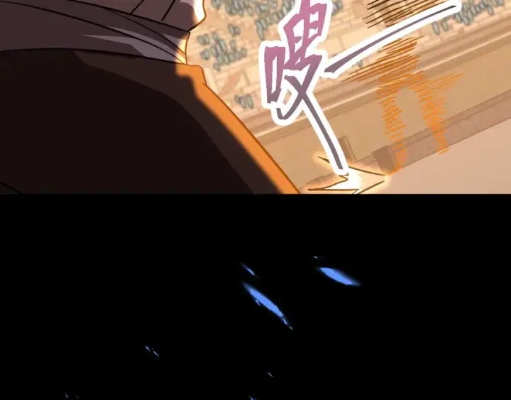 漫画《高武：登陆未来一万年》第112话 买好保险第213张图