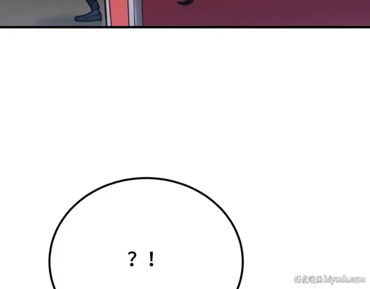 漫画《高武：登陆未来一万年》第112话 买好保险第48张图
