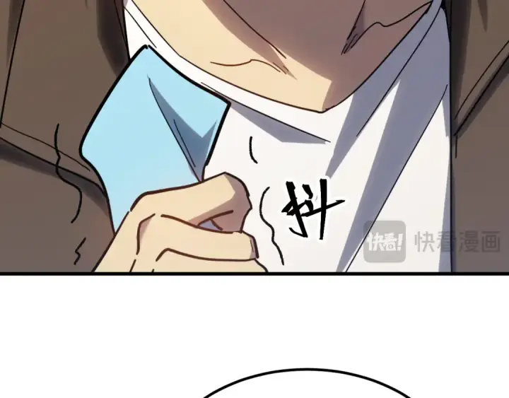 漫画《高武：登陆未来一万年》第112话 买好保险第70张图