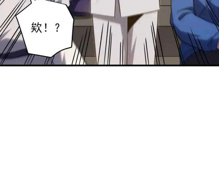 漫画《高武：登陆未来一万年》第113话 找到我第102张图