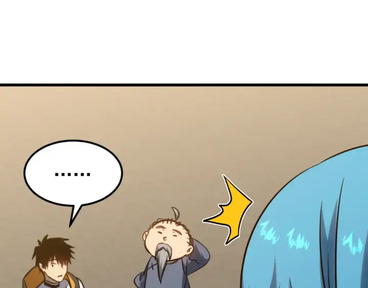 漫画《高武：登陆未来一万年》第113话 找到我第103张图