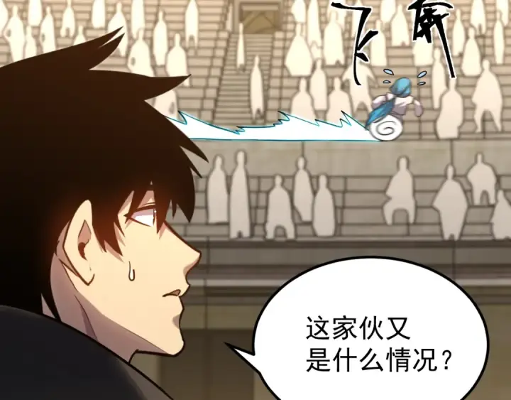 漫画《高武：登陆未来一万年》第113话 找到我第106张图