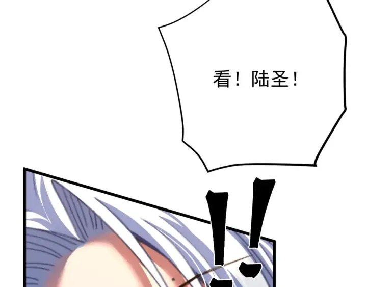 漫画《高武：登陆未来一万年》第113话 找到我第180张图
