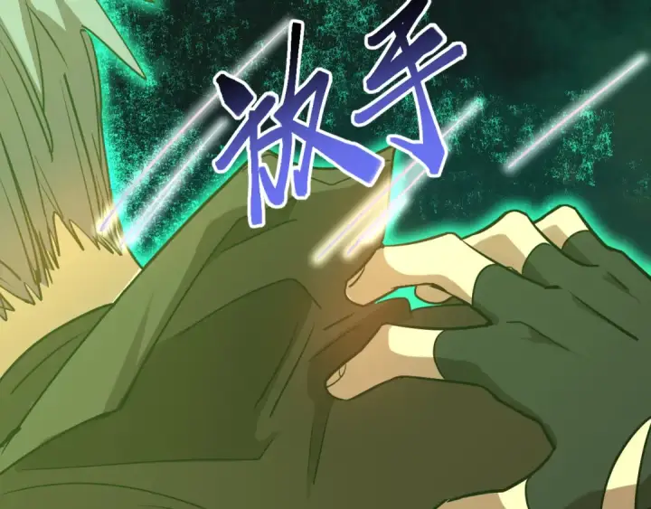 漫画《高武：登陆未来一万年》第113话 找到我第30张图