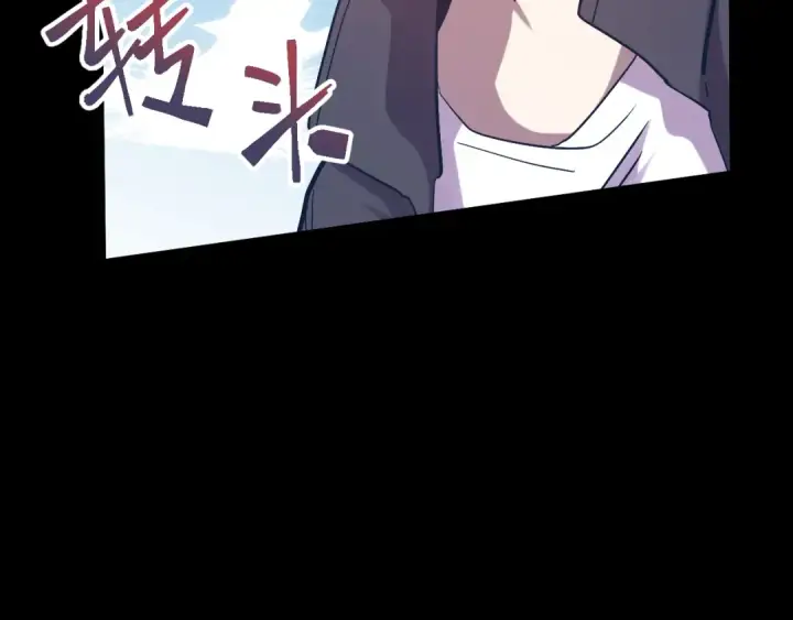 漫画《高武：登陆未来一万年》第113话 找到我第42张图