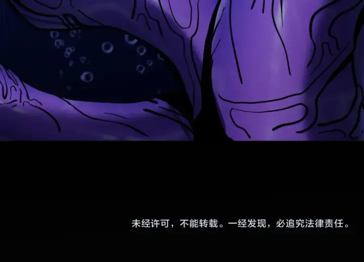 漫画《高武：登陆未来一万年》第184话 另一个文明第171张图