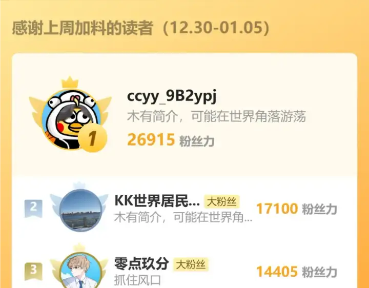 漫画《高武：登陆未来一万年》第184话 另一个文明第177张图