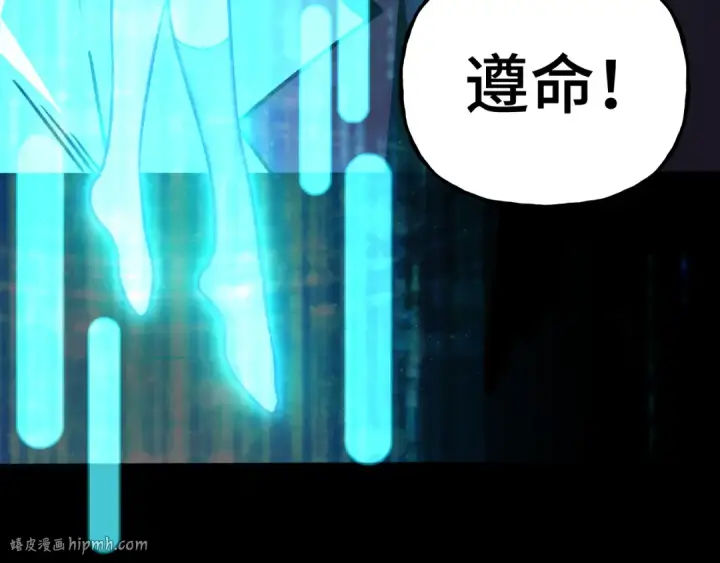 漫画《高武：登陆未来一万年》第185话 新权限第32张图