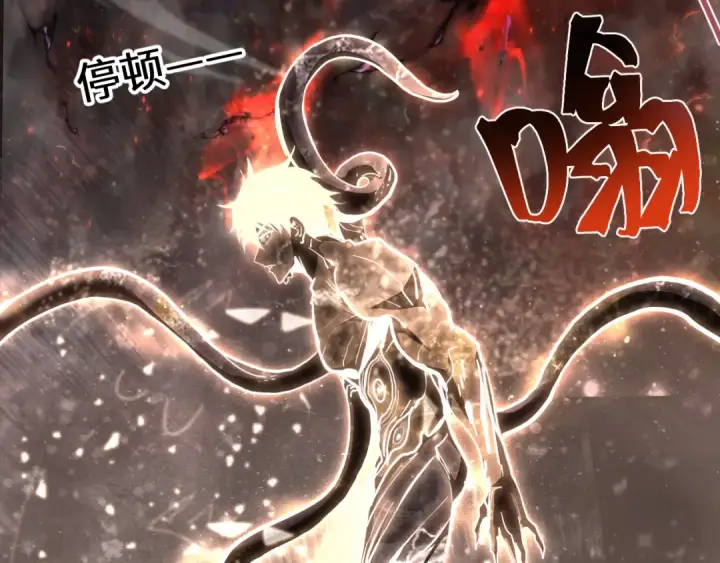 漫画《高武：登陆未来一万年》第186话 渊隙空间第125张图