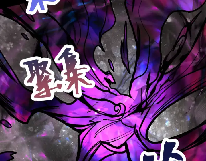 漫画《高武：登陆未来一万年》第186话 渊隙空间第134张图