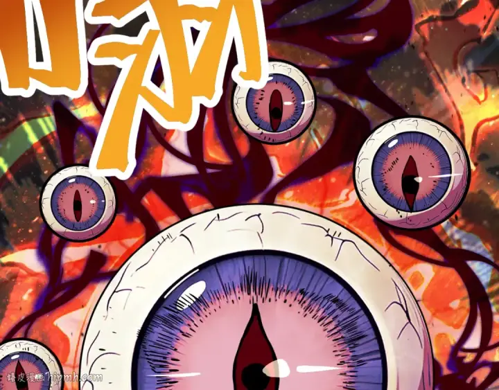 漫画《高武：登陆未来一万年》第186话 渊隙空间第136张图