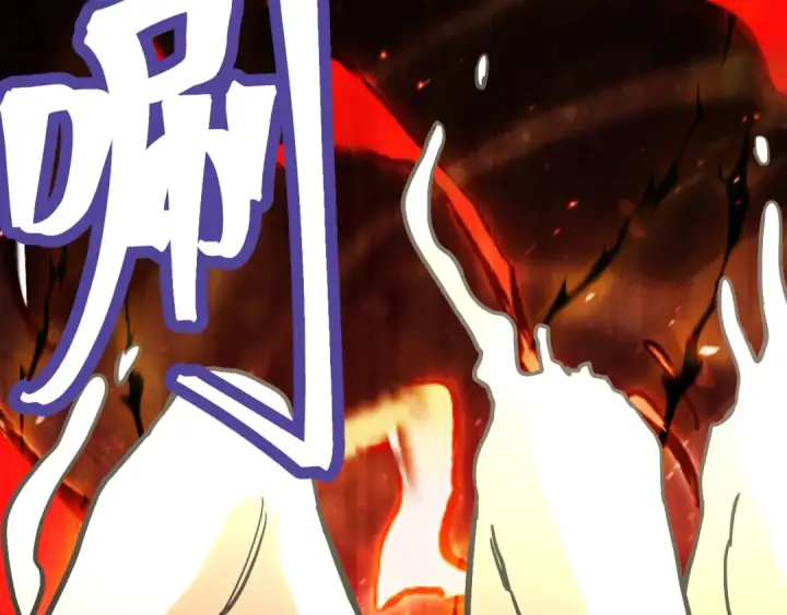 漫画《高武：登陆未来一万年》第186话 渊隙空间第139张图
