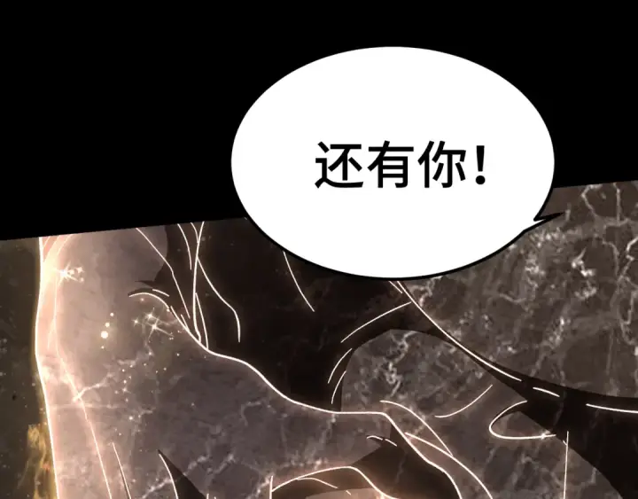 漫画《高武：登陆未来一万年》第186话 渊隙空间第157张图