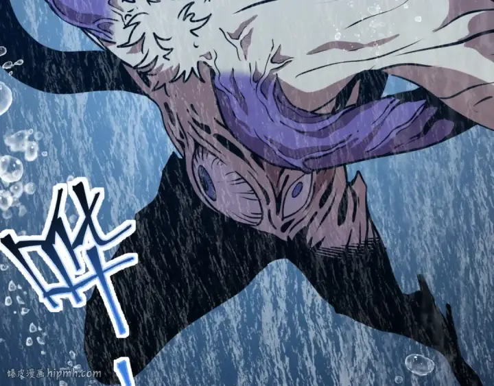 漫画《高武：登陆未来一万年》第186话 渊隙空间第16张图