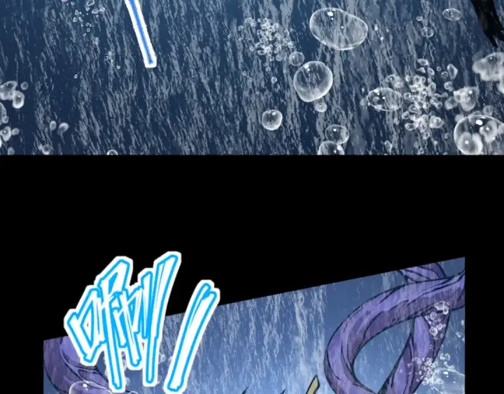 漫画《高武：登陆未来一万年》第186话 渊隙空间第17张图