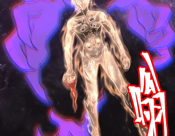 漫画《高武：登陆未来一万年》第186话 渊隙空间第171张图