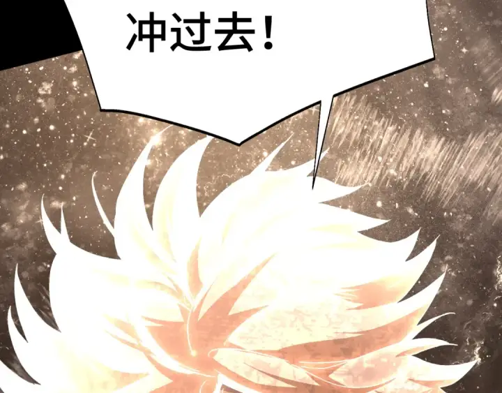 漫画《高武：登陆未来一万年》第186话 渊隙空间第173张图