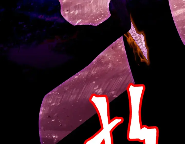 漫画《高武：登陆未来一万年》第186话 渊隙空间第185张图