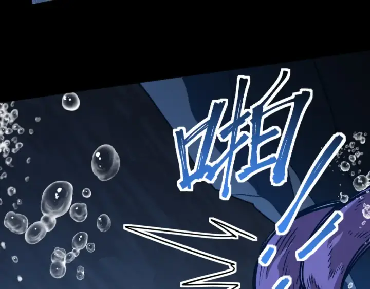 漫画《高武：登陆未来一万年》第186话 渊隙空间第19张图