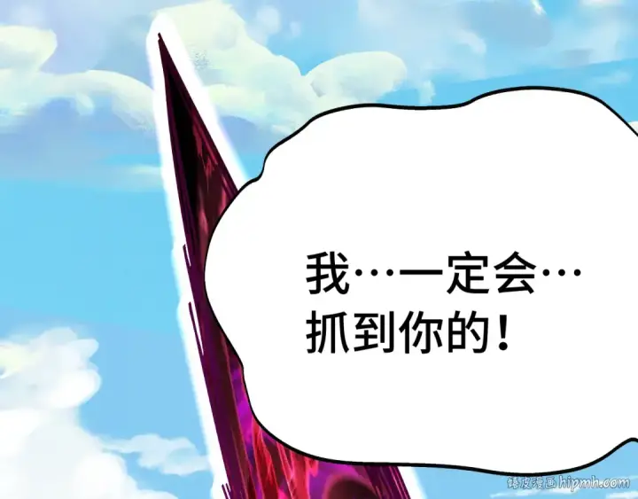 漫画《高武：登陆未来一万年》第186话 渊隙空间第200张图