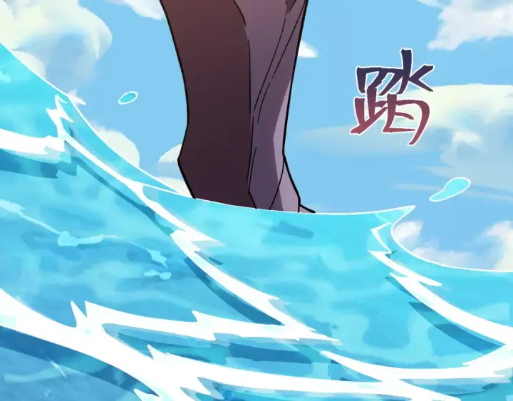 漫画《高武：登陆未来一万年》第186话 渊隙空间第207张图