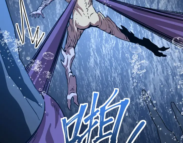 漫画《高武：登陆未来一万年》第186话 渊隙空间第21张图