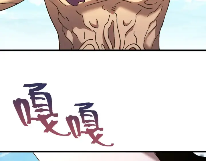 漫画《高武：登陆未来一万年》第186话 渊隙空间第210张图