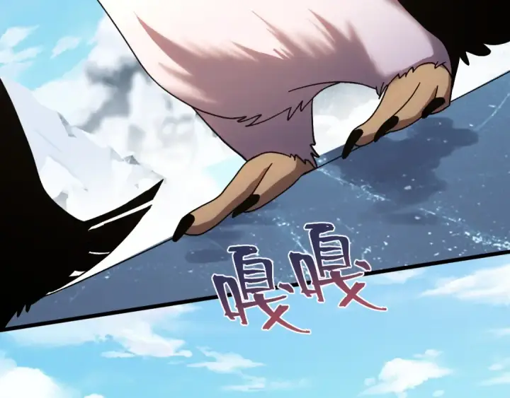 漫画《高武：登陆未来一万年》第186话 渊隙空间第211张图