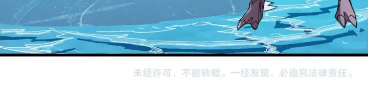 漫画《高武：登陆未来一万年》第186话 渊隙空间第214张图