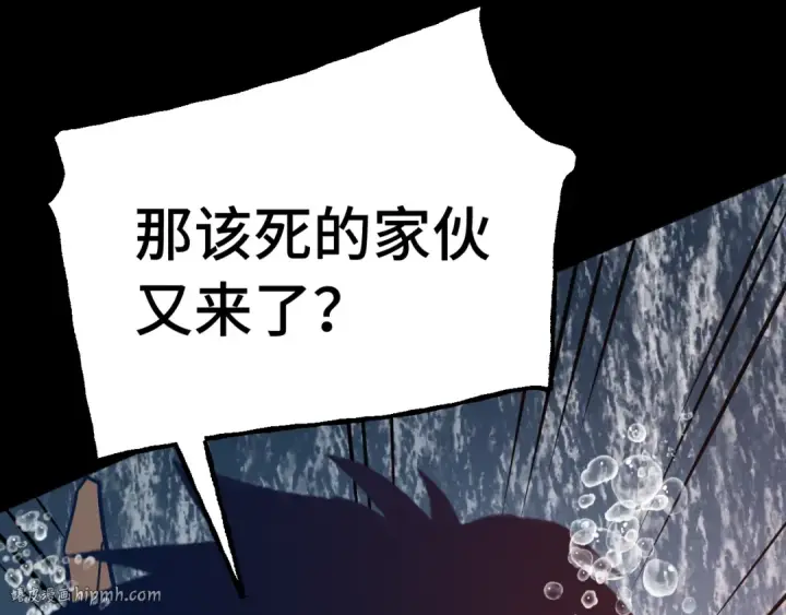 漫画《高武：登陆未来一万年》第186话 渊隙空间第24张图