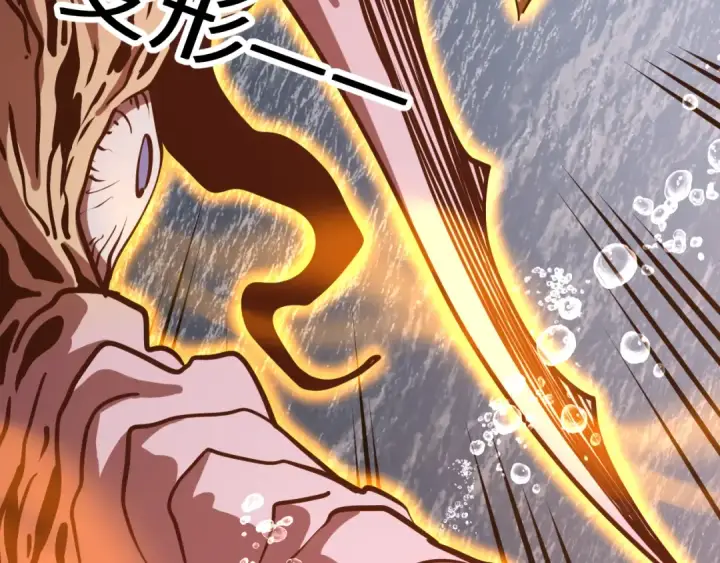 漫画《高武：登陆未来一万年》第186话 渊隙空间第61张图