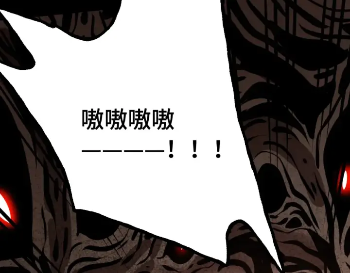 漫画《高武：登陆未来一万年》第186话 渊隙空间第68张图