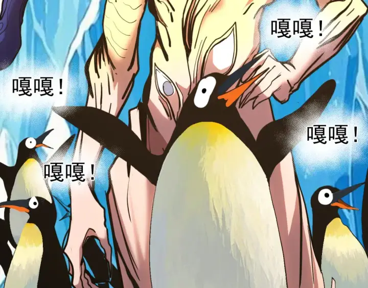 漫画《高武：登陆未来一万年》第187话 潜入第12张图