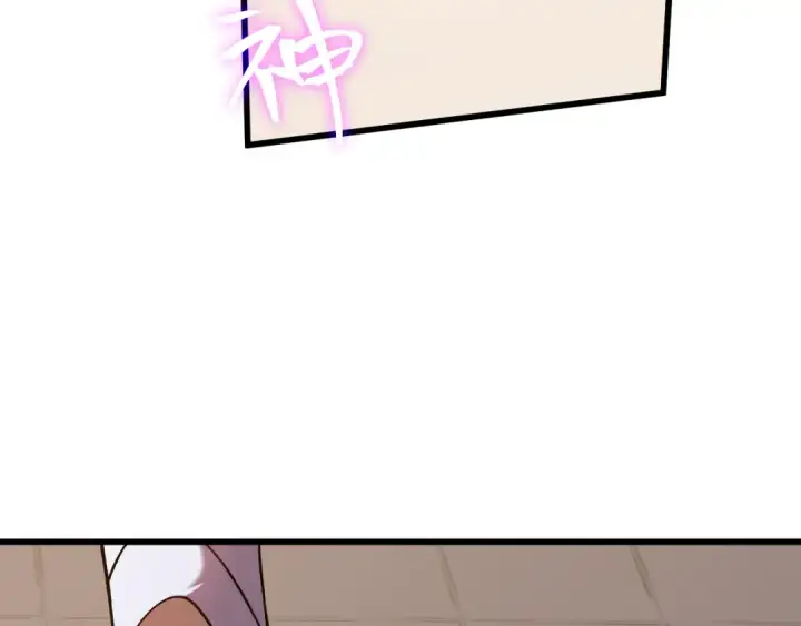 漫画《高武：登陆未来一万年》第187话 潜入第131张图
